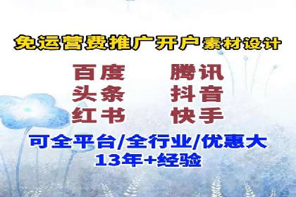 某行业sem竞价推广托管全解析